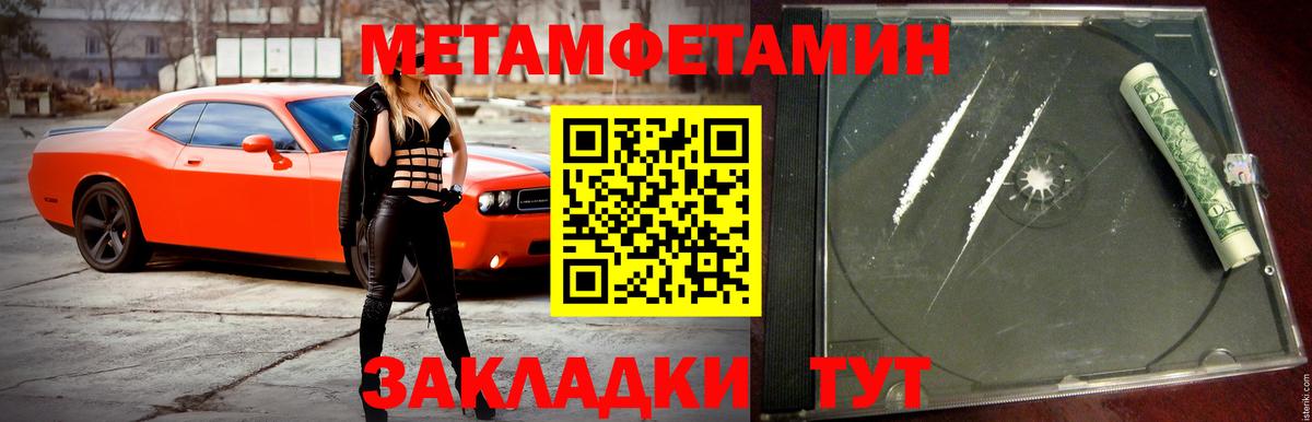 Красногорск  АМФ 98%  Вход с VPN 