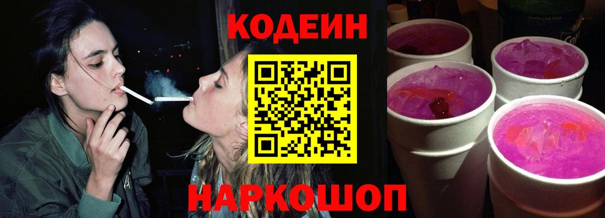 Каннабис Красногорск