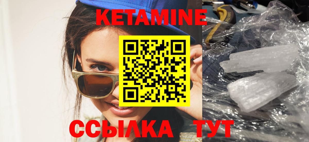 MDMA  Вход с VPN  ЭКСТАЗИ  ГЕРОИН  Сколько стоит  Красногорск  ГАШИШ  A PVP СОЛЬ   МЕФ кристаллы 
