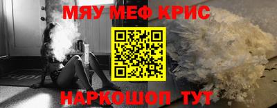 кокаин премиум Камышлов