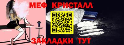 таблы Канаш