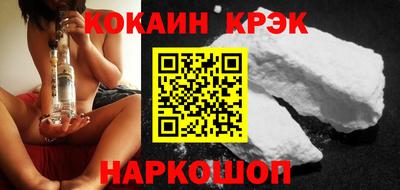 синтетический гашиш Кандалакша
