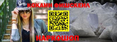 синтетический гашиш Кандалакша
