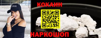 синтетический гашиш Кандалакша