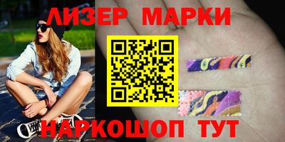 синтетический гашиш Кандалакша