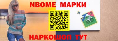таблы Канаш