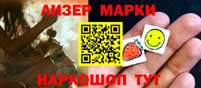 синтетический гашиш Кандалакша