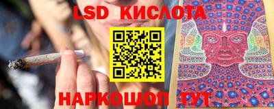 синтетический гашиш Кандалакша