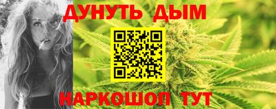 синтетический гашиш Кандалакша