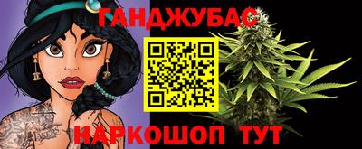 таблы Канаш