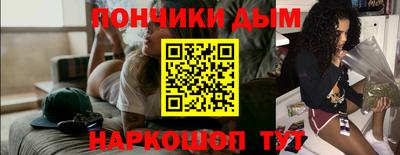 синтетический гашиш Кандалакша