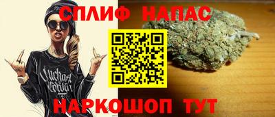 таблы Канаш