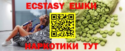 кокаин премиум Камышлов
