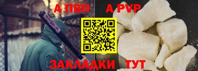 таблы Канаш