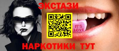 таблы Канаш