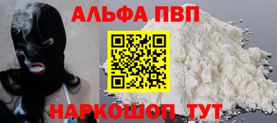 таблы Канаш