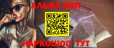 синтетический гашиш Кандалакша