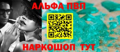кокаин премиум Камышлов