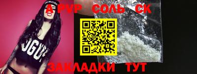 синтетический гашиш Кандалакша