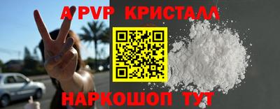 кокаин премиум Камышлов