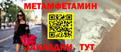 кокаин премиум Камышлов
