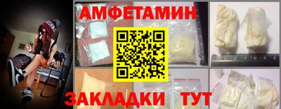 таблы Канаш