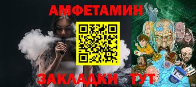 синтетический гашиш Кандалакша