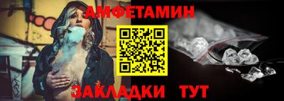 синтетический гашиш Кандалакша