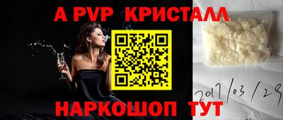 таблы Канаш
