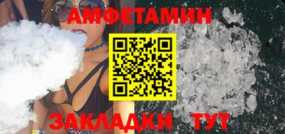 синтетический гашиш Кандалакша
