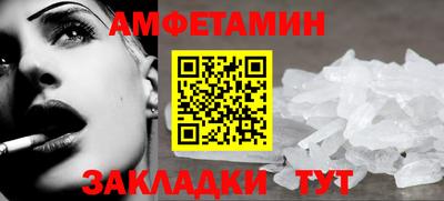 кокаин премиум Камышлов