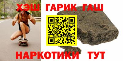 таблы Канаш