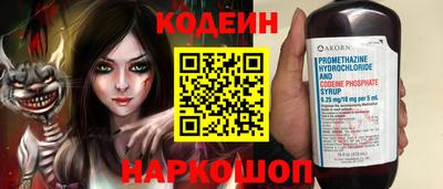 таблы Канаш