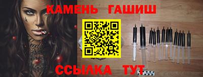 таблы Канаш