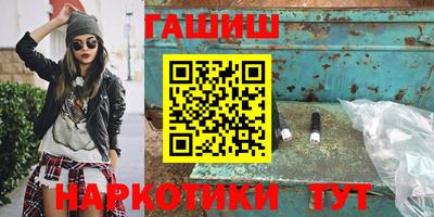 таблы Канаш