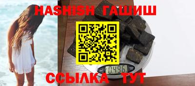 синтетический гашиш Кандалакша