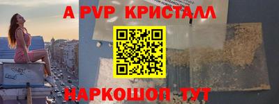 синтетический гашиш Кандалакша