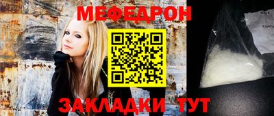 таблы Канаш