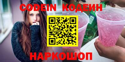 синтетический гашиш Кандалакша