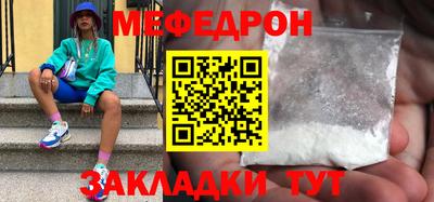 кокаин премиум Камышлов