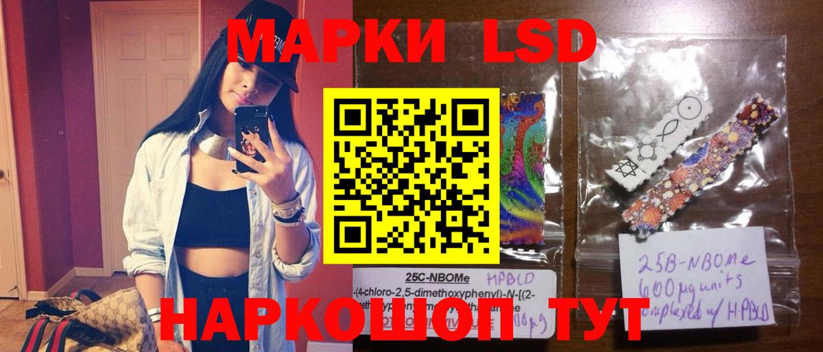 Красногорск  ЛСД экстази кислота  Вход с VPN  LSD-25 экстази ecstasy 