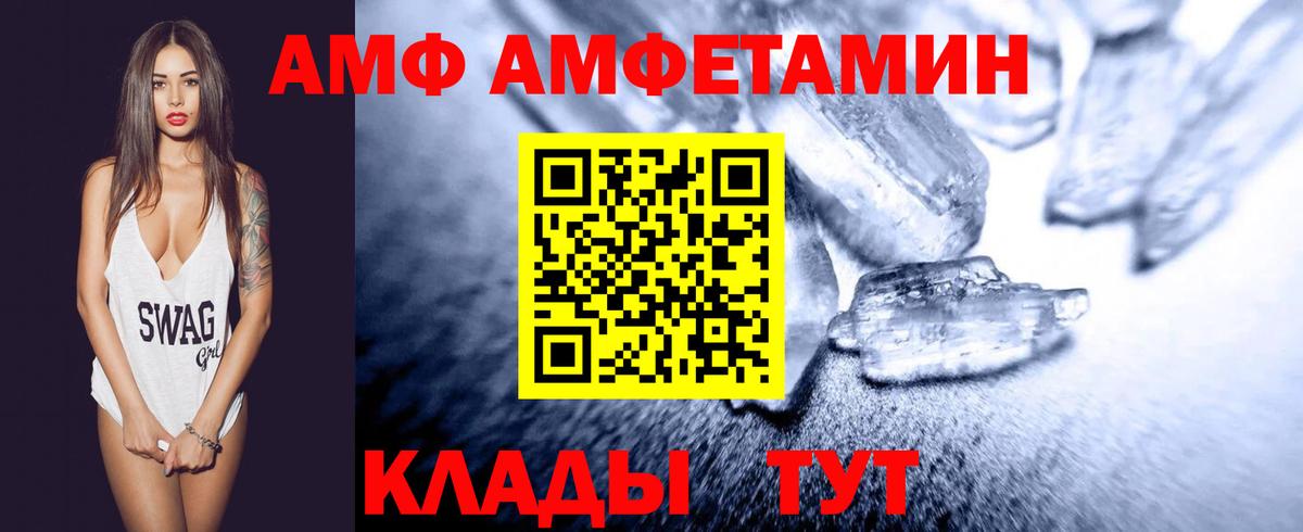 МЕТАМФЕТАМИН  Метамфетамин пудра  Красногорск  Вход с VPN  Метамфетамин пудра 