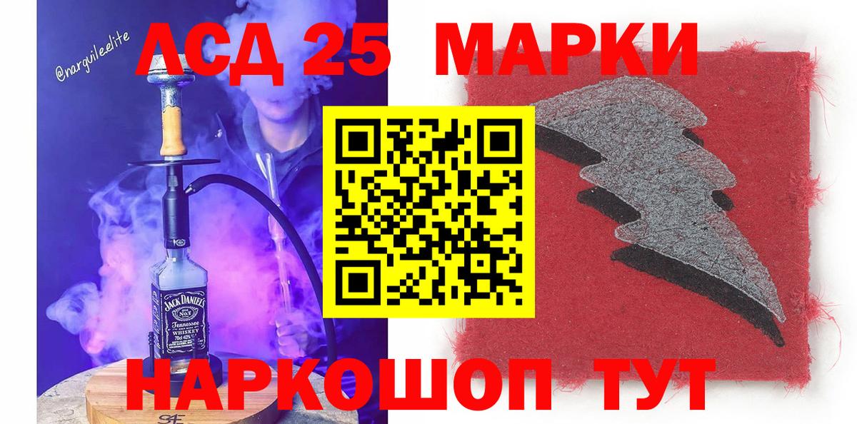 Марки NBOMe 1,8мг Красногорск
