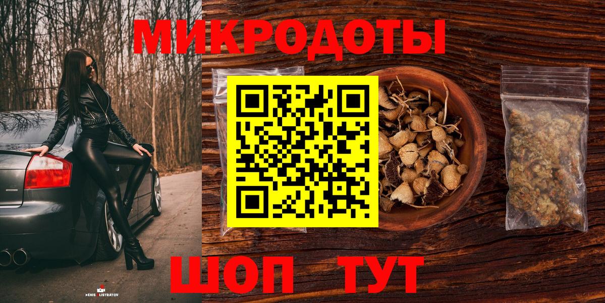 Псилоцибиновые грибы мухоморы  Вход с VPN  магазин продажи   Красногорск 